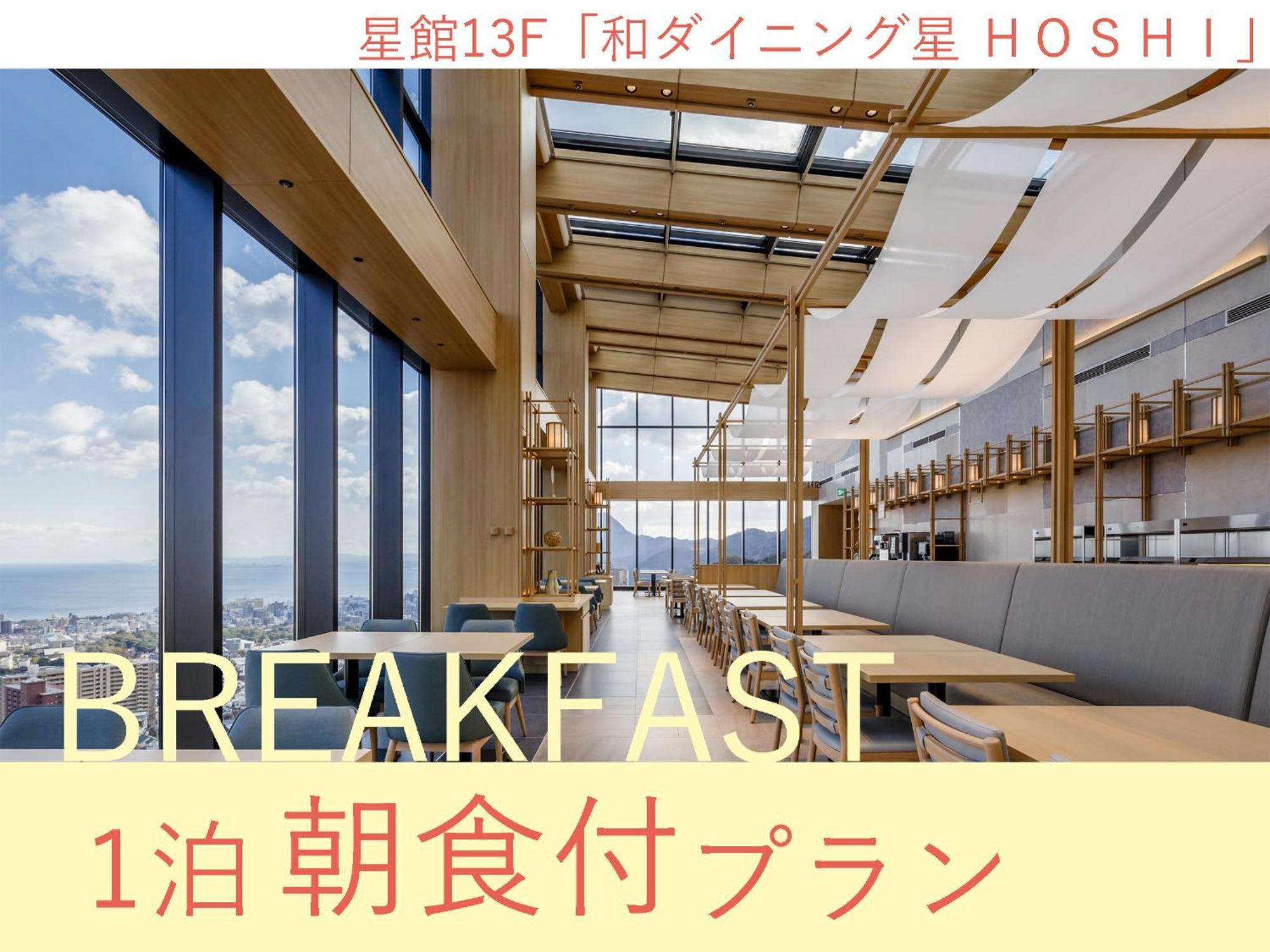 Beppu Suginoi Hotel Pokój zdjęcie